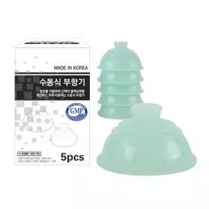 [홈클릭]꼭지형 실리콘 부항기 2세트(10개)/원터치 부항컵