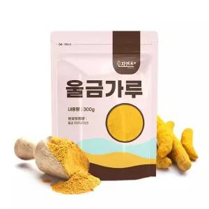 울금 가루 분말 300g 국산 자연초