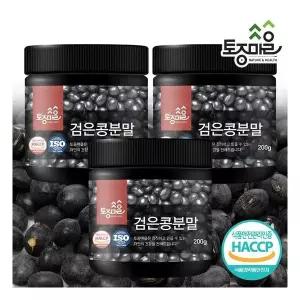 HACCP인증 국산 검은콩분말 200g(서리태,서목태) X 3통 토종마을