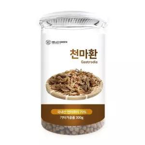 헬로우그린 국산 무주 천마환 300g(통) 헬로우 그린