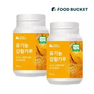 푸드버킷 무농약 강황가루 진도강황 울금 120 g x 2통