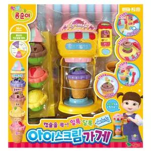 가계놀이 캡슐을 마트놀이 주방놀이 아기마트놀이