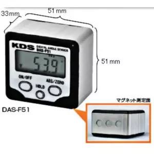 파츠 부품 미니평면 앵글미터 자재 디지털 소모품 360도x0.1도