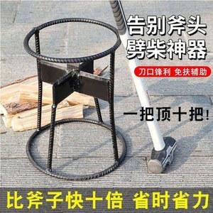 장작쪼개기 통나무 땔감 목재 십자날 장작 분할기 스트레이트레이즈 캠핑 스플리터 도구 절단