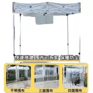 붕어빵 천막 겨울 간이 야시장 노점 비 노상 길거리