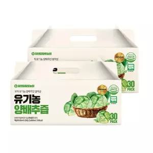 [참앤들황토농원]국산 유기농100% 양배추즙 80mlx30포 2박스 206690 {0m}
