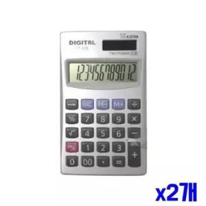 [문구] 디지털 계산기 167x101mm x2개 일반계산기 사무기기