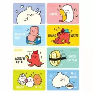 [문구] 반차니들 카드 스티커 카드꾸미기 체크카드스티커