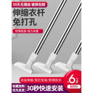 스텐봉 수평막대 빨래봉 힘센압축봉 다용도 6m 원룸 셀프커튼설치 6M 행어 커튼 5m