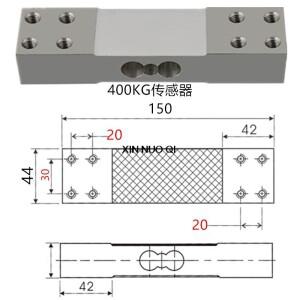 전자 플랫폼 저울 하중 1.5T 센서 계량 로드 셀