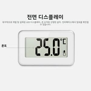 디지털 냉장고 온도계 방수 실내 알람 후크 포함 변환 가능