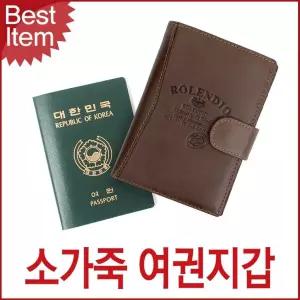 블루캣츠 MJ522 블루마운트 남녀공용 소가죽 여권지갑 장지갑