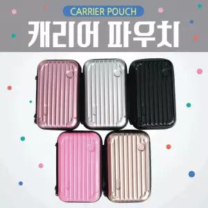파우치  미니캐리어/보조가방/화장품가방/여행용가방/여권케이스/여권보관함/인쇄가능