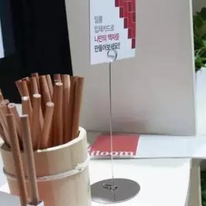 [문구] 광고꽂이 테이블표시 메모클립 스텐거치 안내판 대형원형