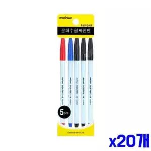 [문구] 선명한 수성 싸인펜 5P 혼합 x20개 필기용 사무용펜