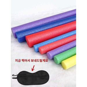 물놀이용 스틱 부력 스플래시 막대 튜브 플로팅폼 물놀이기구 풀장 스폰지 보조 스펀지