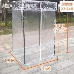 소형 행사 2m 방한 1.5m 보온 투명 텐트 천막 부스