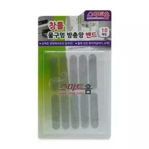 보수용 창틀 물구멍 방충망밴드 방충망 보수 시트 10매
