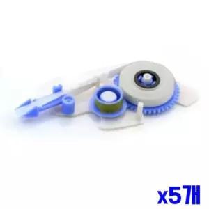 [문구] 손쉬운 교체 수정테이프 리필 8m x5개