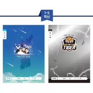 [문구] 초등학생 독서록 1박스 200개입