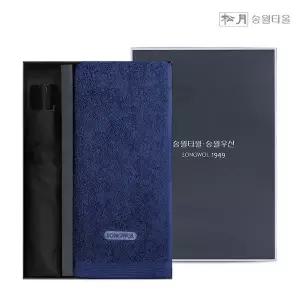 [하프클럽/수건이야기] 포인트 200g 1P   3단 컬러무지 우산 1P 선물세트