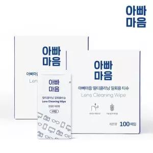 [하프클럽/수건이야기]아빠마음 안경닦이 렌즈클리너 향균 티슈 2박스 200매