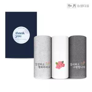 [하프클럽/수건이야기] 건행 플라워 감사 자수 호텔타올 1P 선물세트
