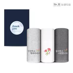 [하프클럽/수건이야기] 건행 카네이션 감사 자수 호텔타올 1P 선물세트