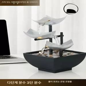 실내 미니 분수대 가정용 연못 도자기 led 금붕어
