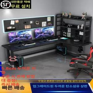 게이밍책상1600 ㄱ책상 홈 PC방 책상 1400