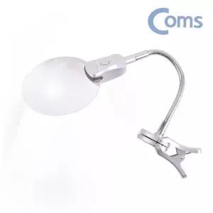 집게 거치대 무테 LED 조명 돋보기 확대경