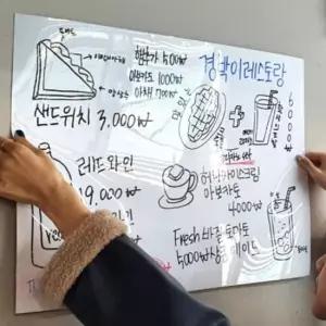 [문구] 붙이는 부착식 자석 화이트보드 시트지 450x600