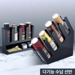 커피용품 테이크아웃컵 보관함 종이 꽂이 일회용컵