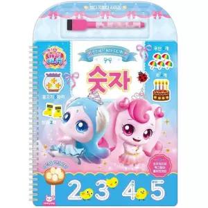 [덕플러스]프린세스 캐치티니핑 썼다 지웠다 숫자 (43701522)