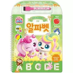 [덕플러스]프린세스 캐치티니핑 썼다 지웠다 알파벳 (43701525)