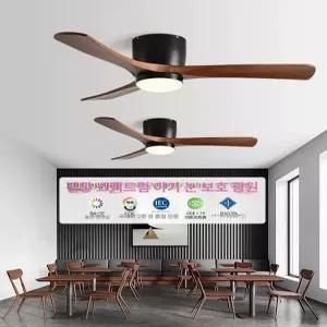 거실실링팬 우드 씰링팬 환기 LED 저소음 인테리어 선풍기