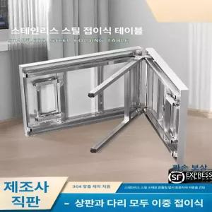 해이프 접이식테이블1500 야외용 의자 접이식 행사매대