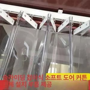 투명 슬라이딩 도어 가게 접이식 흰색 카페 파티션
