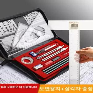 설계도판 휴대용 기계 제도판 디자이너 제도기 도면