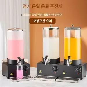 보온 음료 디스펜서 전기 음식점 웨딩홀 절연 행사