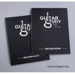 1 1 타브악보 스프링 노트 음악 6줄 음악 코드