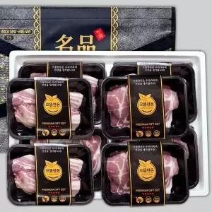 [하프클럽/]국내산 냉장 삼겹살 목살 구이선물세트 4kg