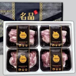 [하프클럽/]국내산 냉장 삼겹살 목살 구이선물세트 2kg