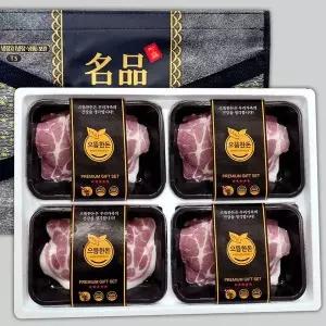 [하프클럽/]국내산 한돈 냉장 목살 구이선물세트 2kg