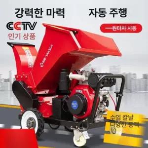 잔가지파쇄기 나무 건초 텃밭 나뭇가지 분쇄기 고추대