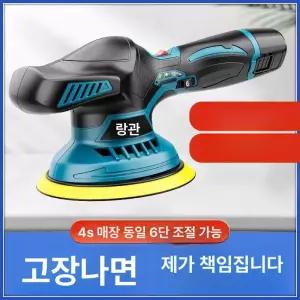 해이프 듀얼광택기 폴리싱 폴리셔 광택기 샌딩기 왁싱기