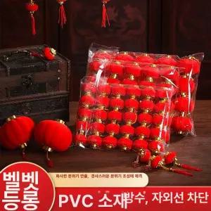 전통등 중국 홍등 명절 신년장식 식당 등불 중식당