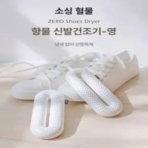 살균 신발 장화 히터 제습 소독기 탈취기 관리기