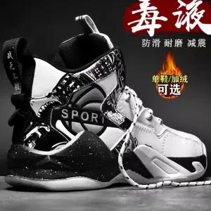 남자 농구화 연습화 런닝화