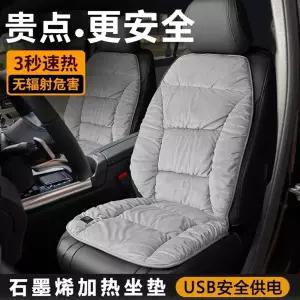 엉따방석 온열방석 USB 전기방석 온열시트 차량용 온열 따스한